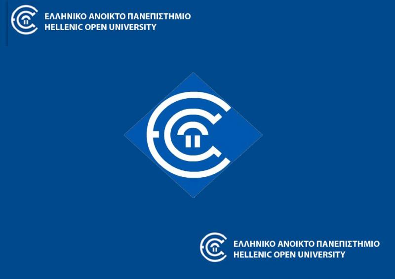 Από την 1η Νοεμβρίου οι αιτήσεις στο ΕΑΠ για 10000 θέσεις (προπτυχιακά και μεταπτυχιακά προγράμματα)