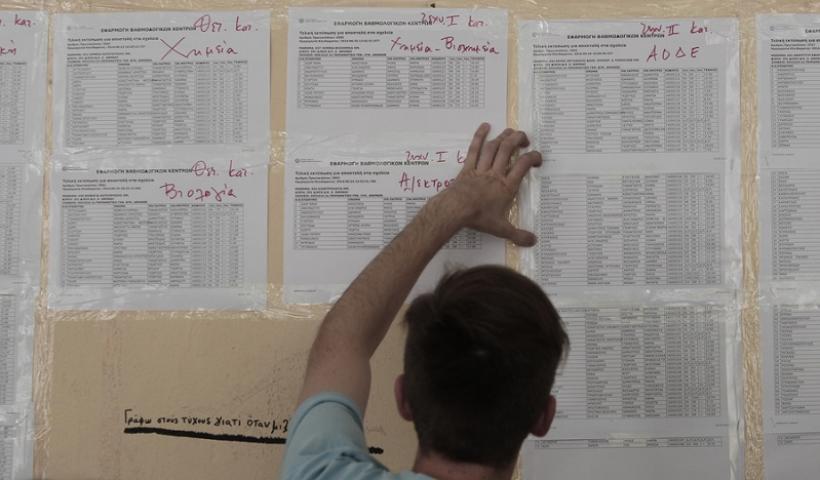 Την Παρασκευή θα ανακοινωθούν οι βαθμοί των πανελλαδικών