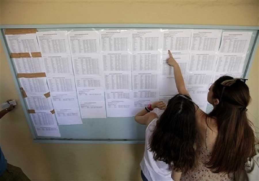 Βάσεις 2016: Tα αποτελέσματα! [Πίνακες]