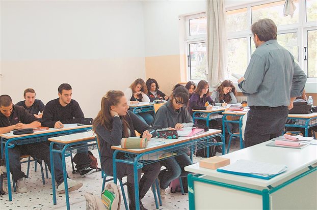 Διαγώνισμα Φυσικής Β΄ Γυμνασίου από Ιωάννη Γεωργαντά